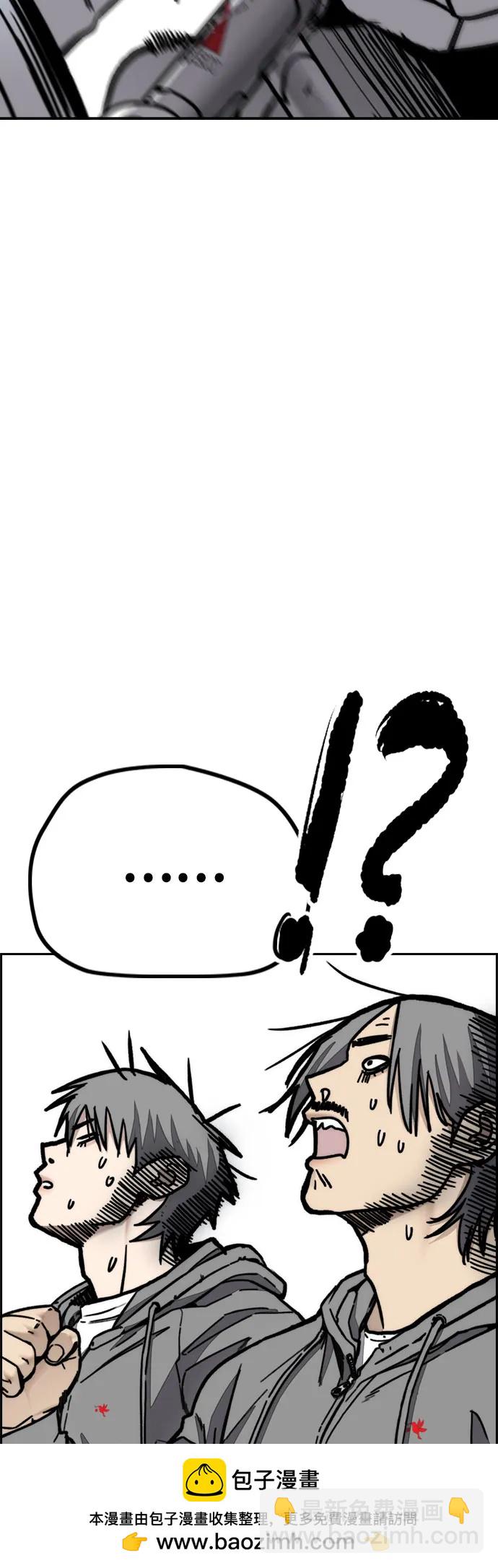 衝鋒衣 - [第4部] 第103話 俊秀的競技(2/3) - 6