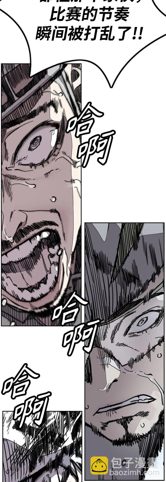 衝鋒衣 - [第4部] 第103話 俊秀的競技(1/3) - 3