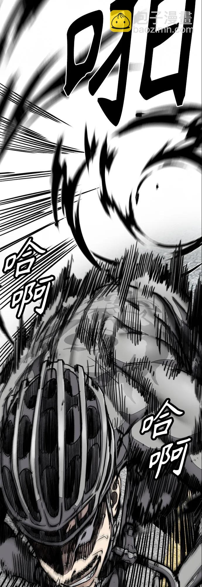 衝鋒衣 - [第4部] 第103話 俊秀的競技(3/3) - 6