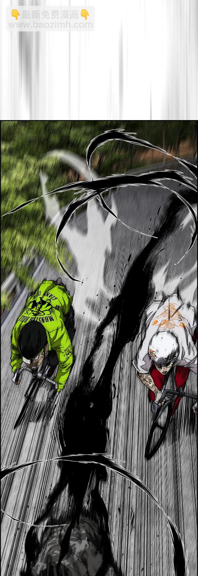 衝鋒衣 - [第4部] 第103話 俊秀的競技(3/3) - 2