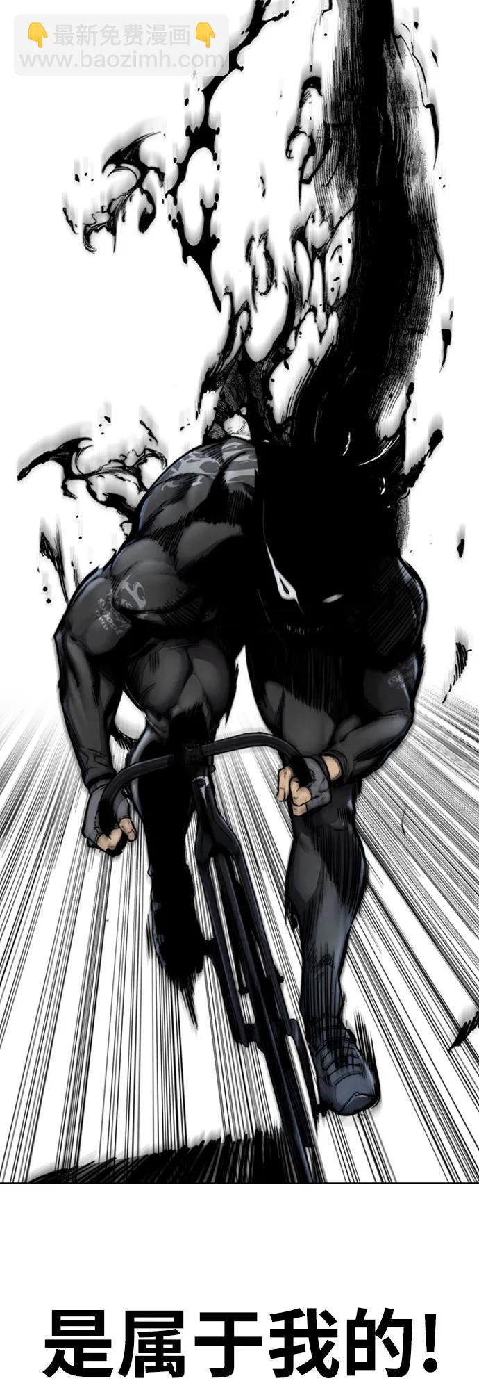 衝鋒衣 - [第4部] 第103話 俊秀的競技(3/3) - 5