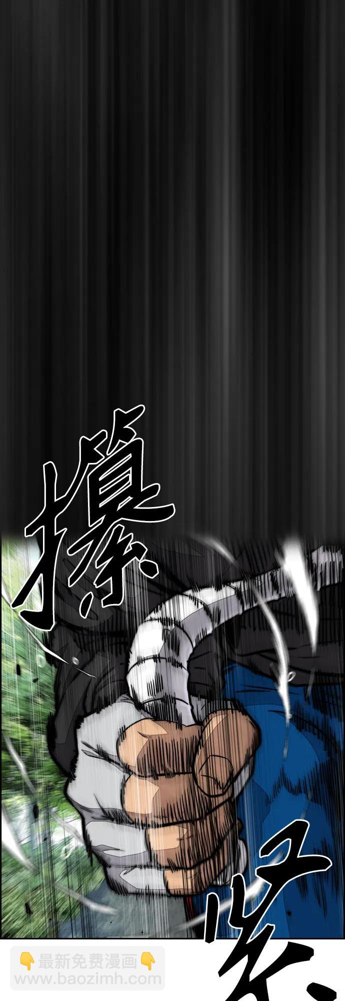 衝鋒衣 - [第4部] 第103話 俊秀的競技(3/3) - 4