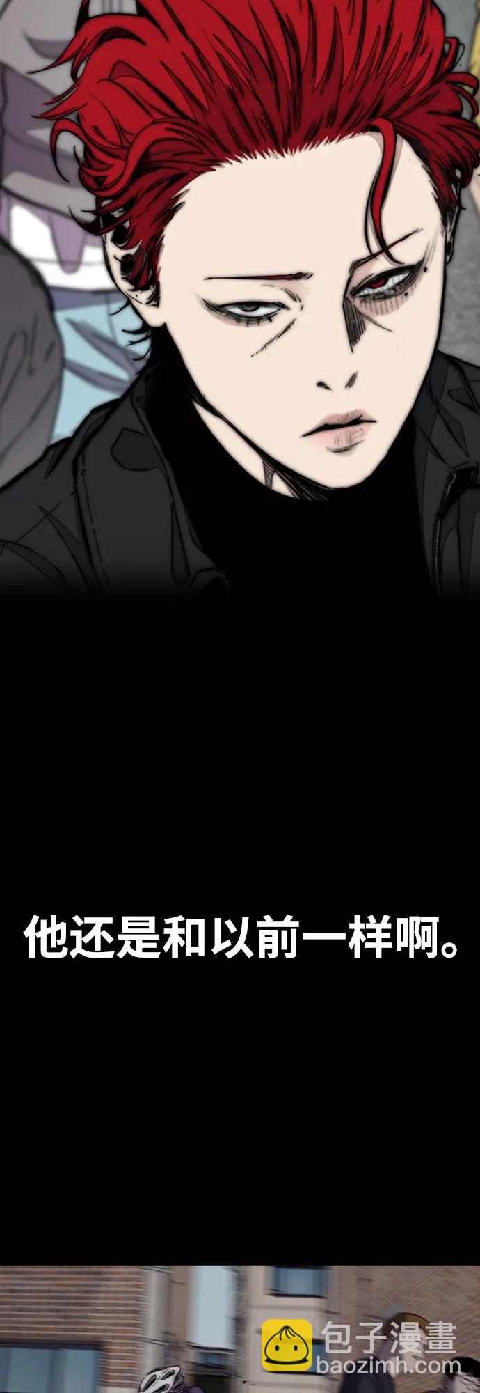 衝鋒衣 - [第4部] 第103話 俊秀的競技(1/3) - 5