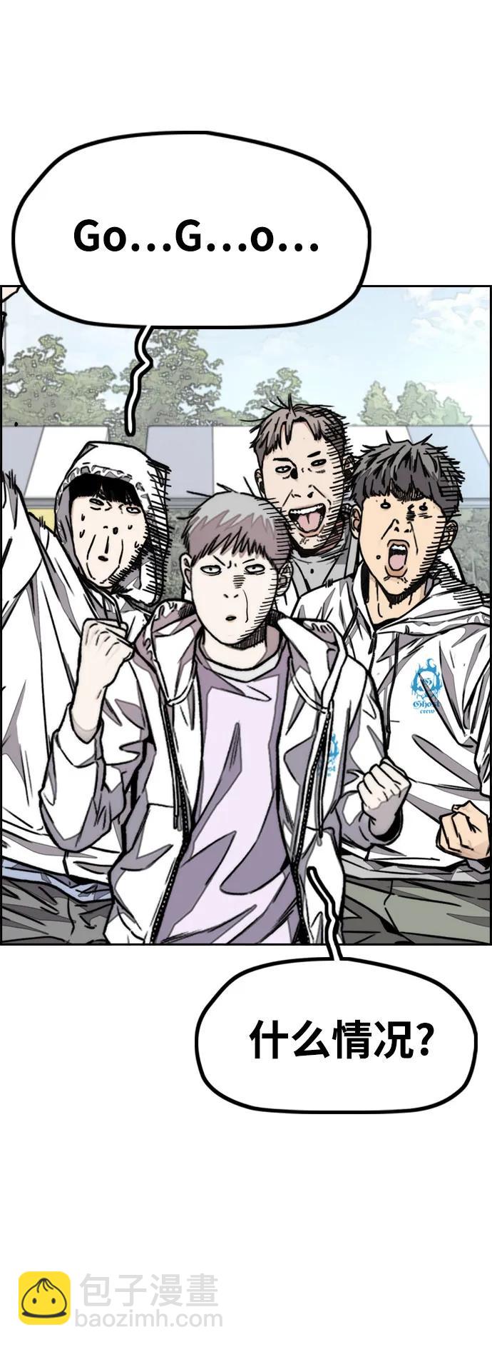 衝鋒衣 - [第4部] 第103話 俊秀的競技(3/3) - 6