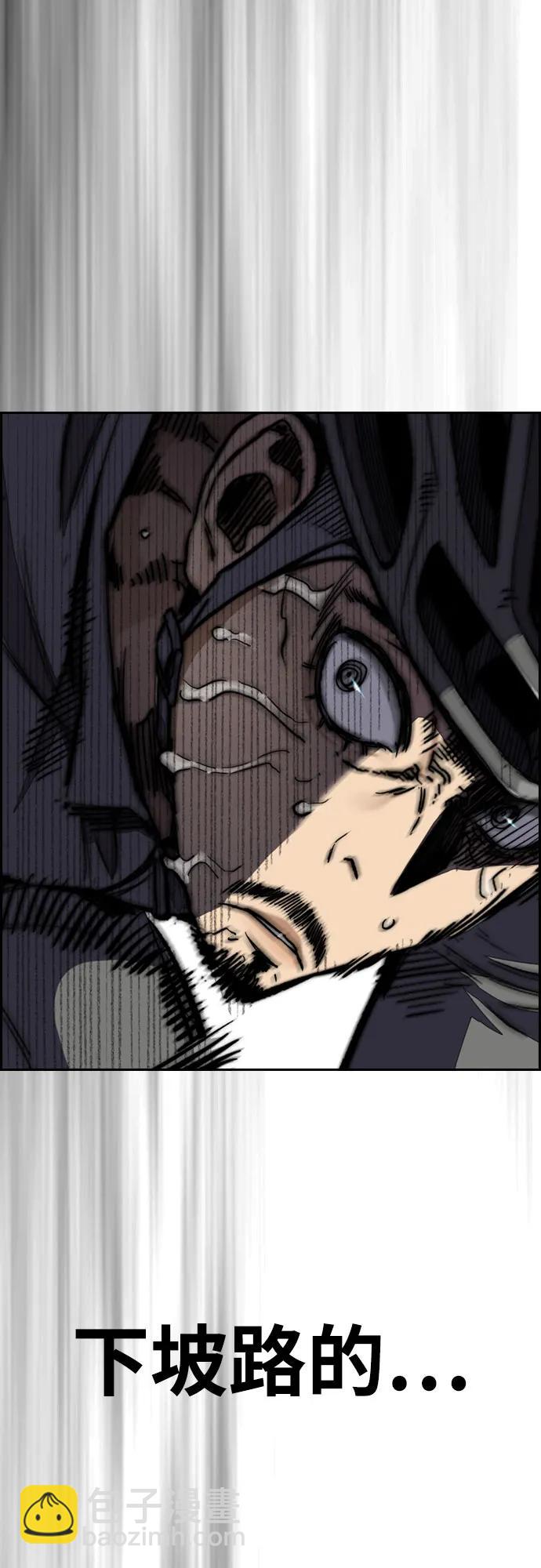 衝鋒衣 - [第4部] 第103話 俊秀的競技(3/3) - 1