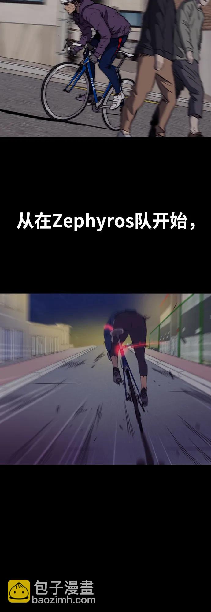 衝鋒衣 - [第4部] 第103話 俊秀的競技(1/3) - 6