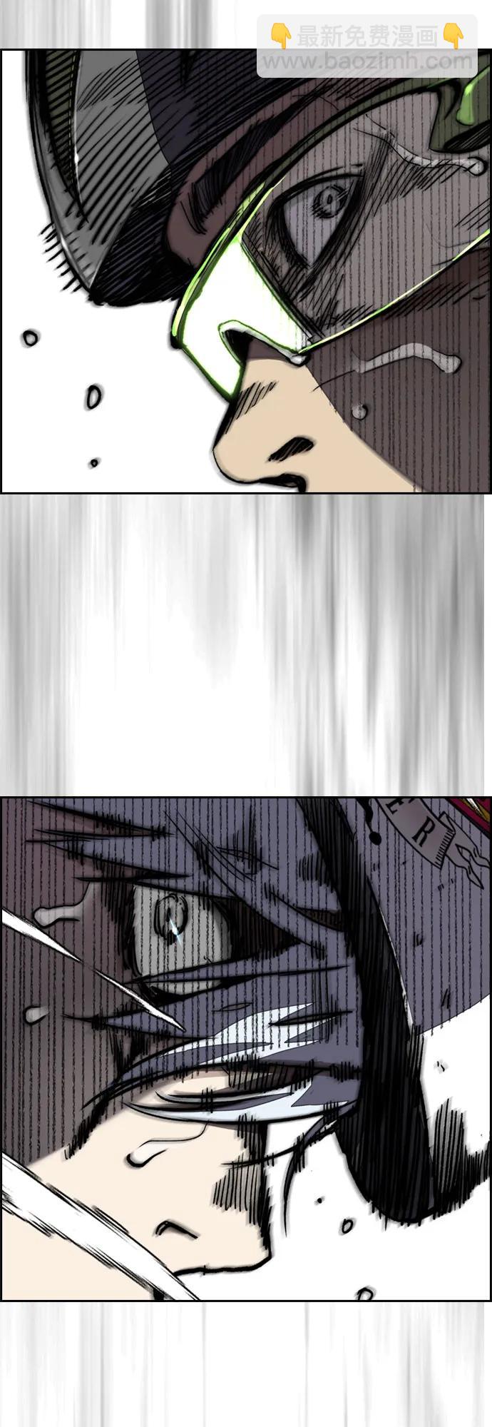 衝鋒衣 - [第4部] 第103話 俊秀的競技(3/3) - 2