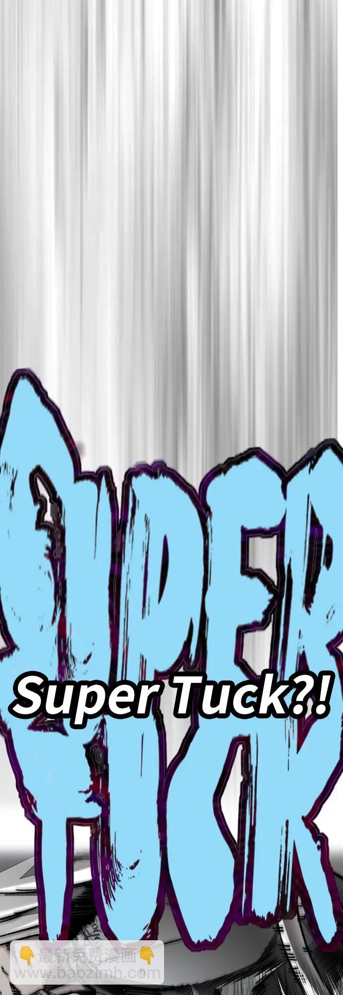 衝鋒衣 - [第4部] 第103話 俊秀的競技(3/3) - 4