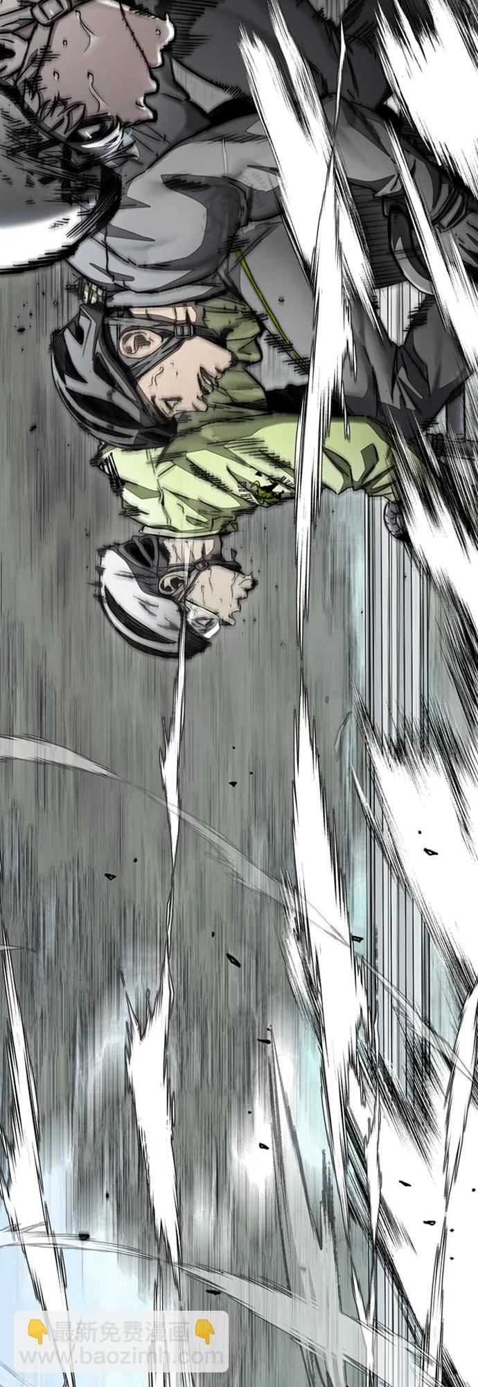 衝鋒衣 - [第4部] 第103話 俊秀的競技(3/3) - 5