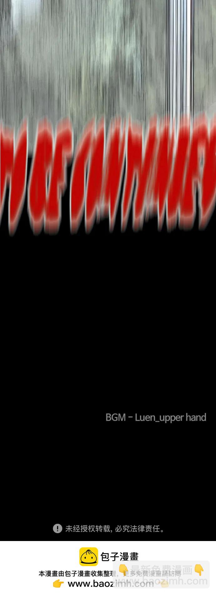 衝鋒衣 - [第4部] 第103話 俊秀的競技(3/3) - 7