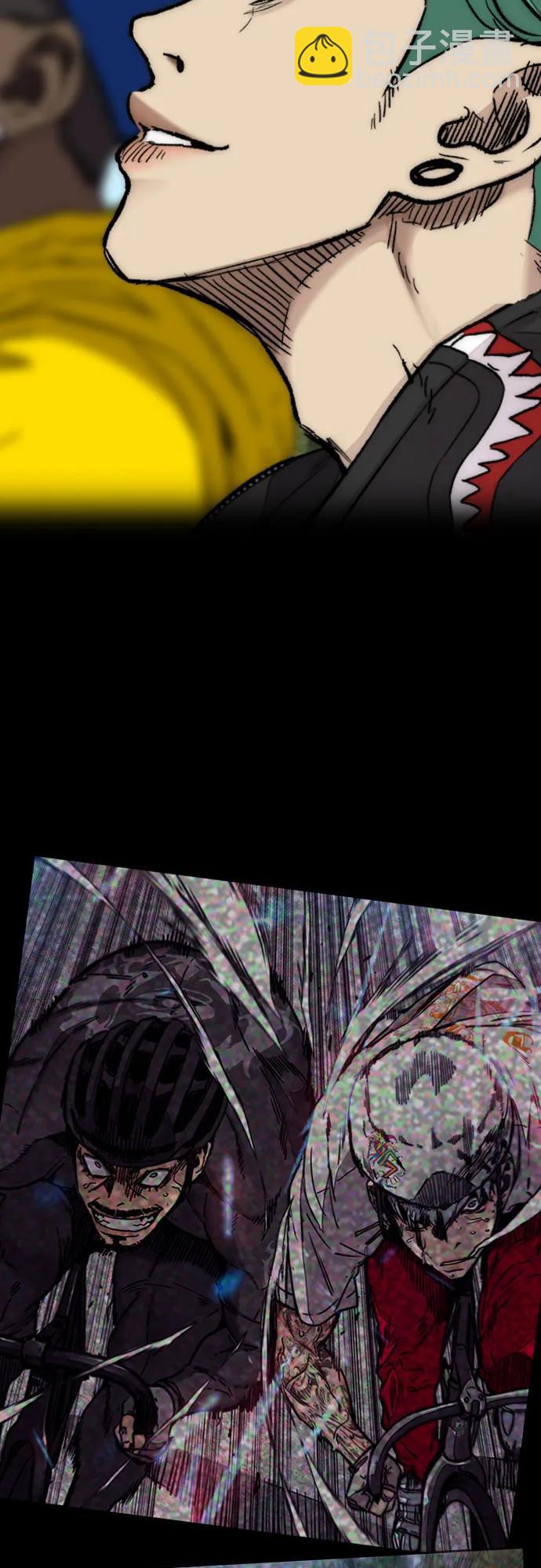 衝鋒衣 - [第4部] 第103話 俊秀的競技(1/3) - 4