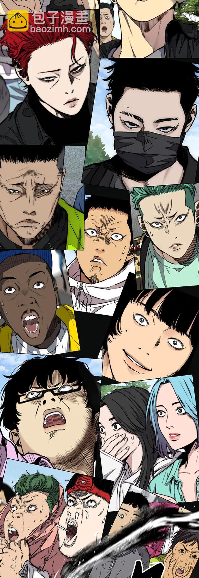 衝鋒衣 - [第4部] 第103話 俊秀的競技(1/3) - 3