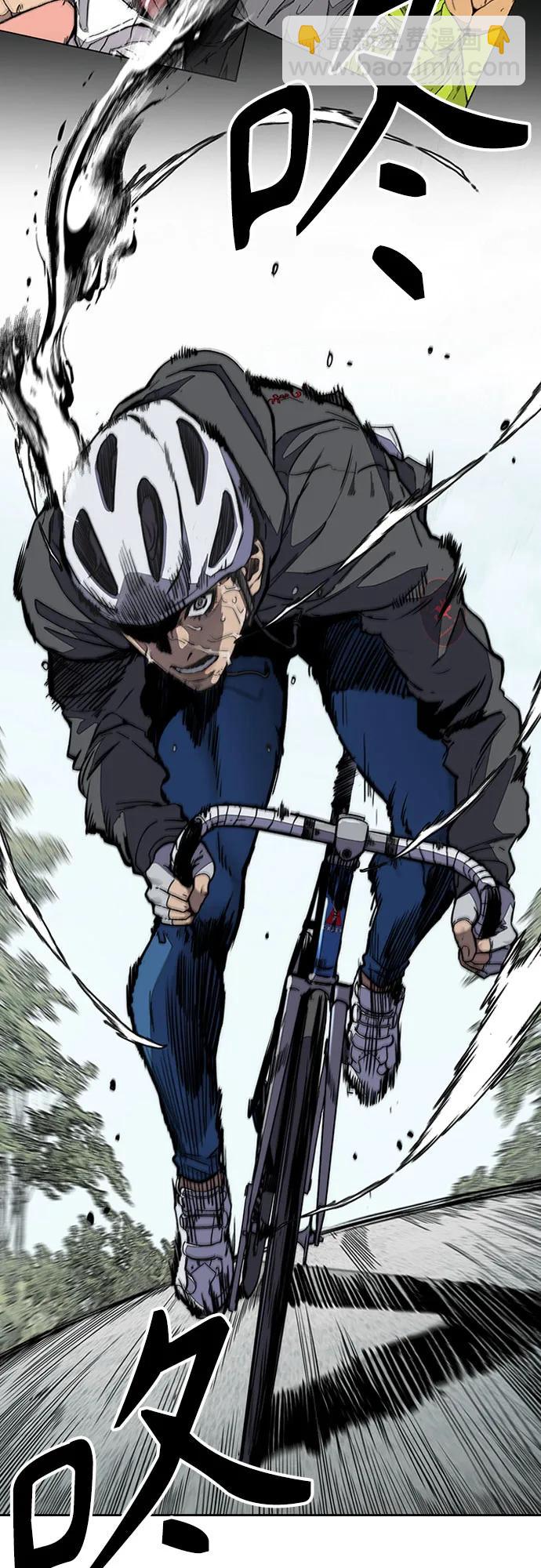 衝鋒衣 - [第4部] 第103話 俊秀的競技(1/3) - 4