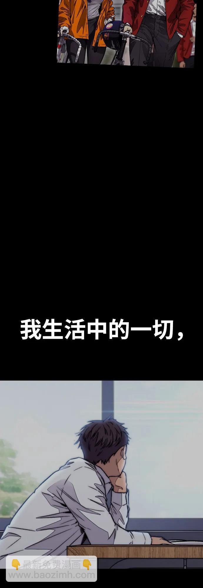 衝鋒衣 - [第4部] 第103話 俊秀的競技(1/3) - 6