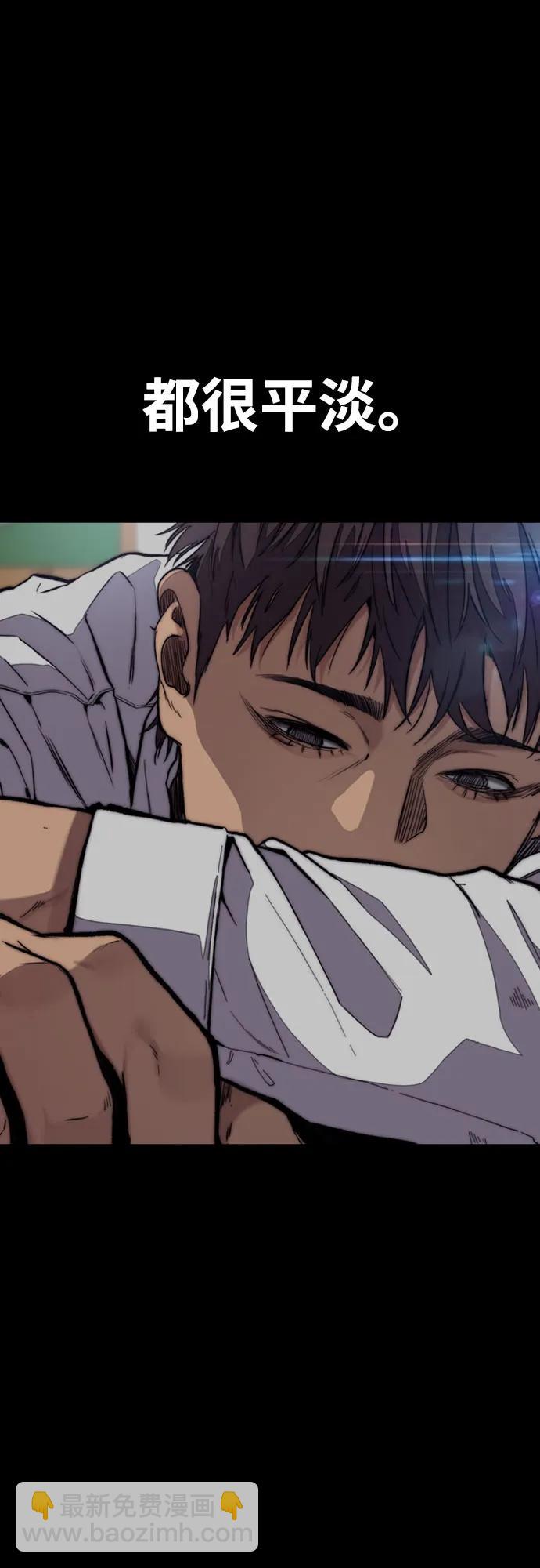 衝鋒衣 - [第4部] 第103話 俊秀的競技(1/3) - 7