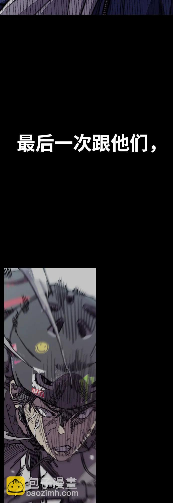 衝鋒衣 - [第4部] 第103話 俊秀的競技(2/3) - 6