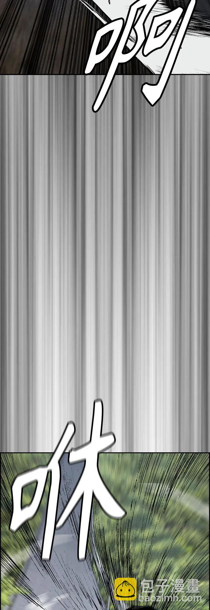 衝鋒衣 - [第4部] 第103話 俊秀的競技(2/3) - 5