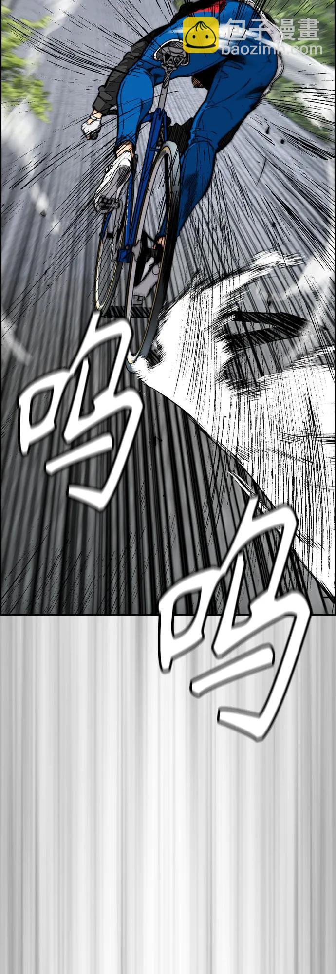 衝鋒衣 - [第4部] 第103話 俊秀的競技(2/3) - 6