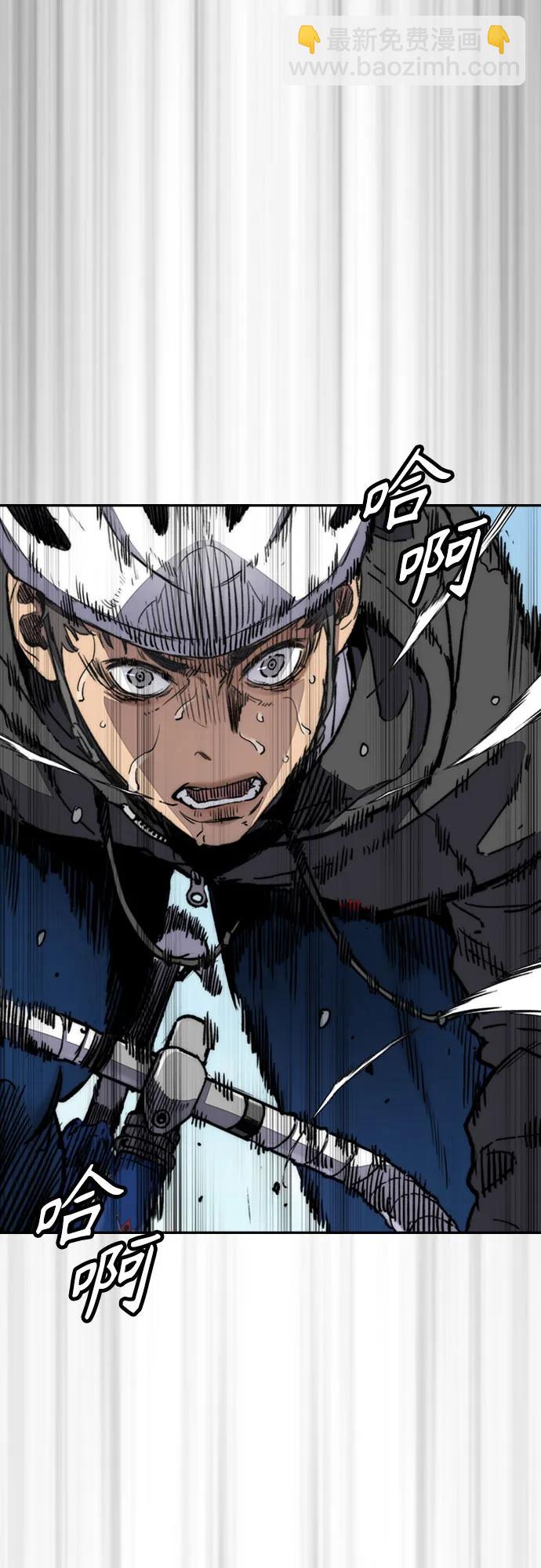 衝鋒衣 - [第4部] 第103話 俊秀的競技(2/3) - 7