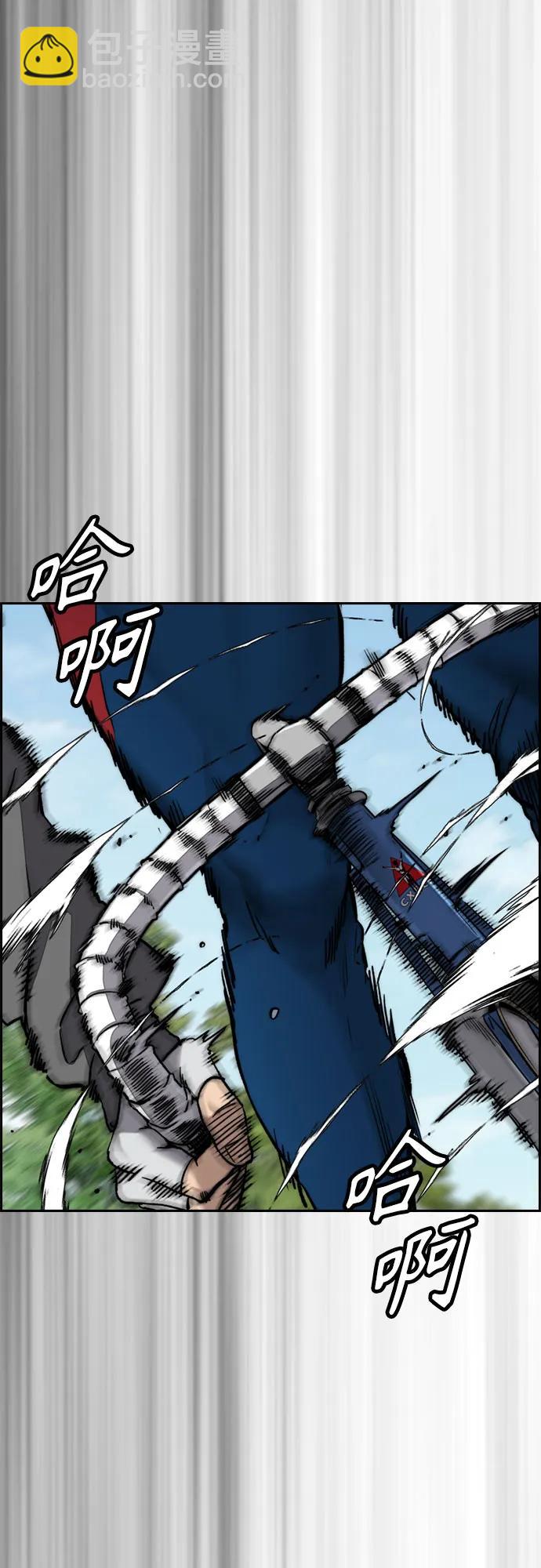 衝鋒衣 - [第4部] 第103話 俊秀的競技(2/3) - 1