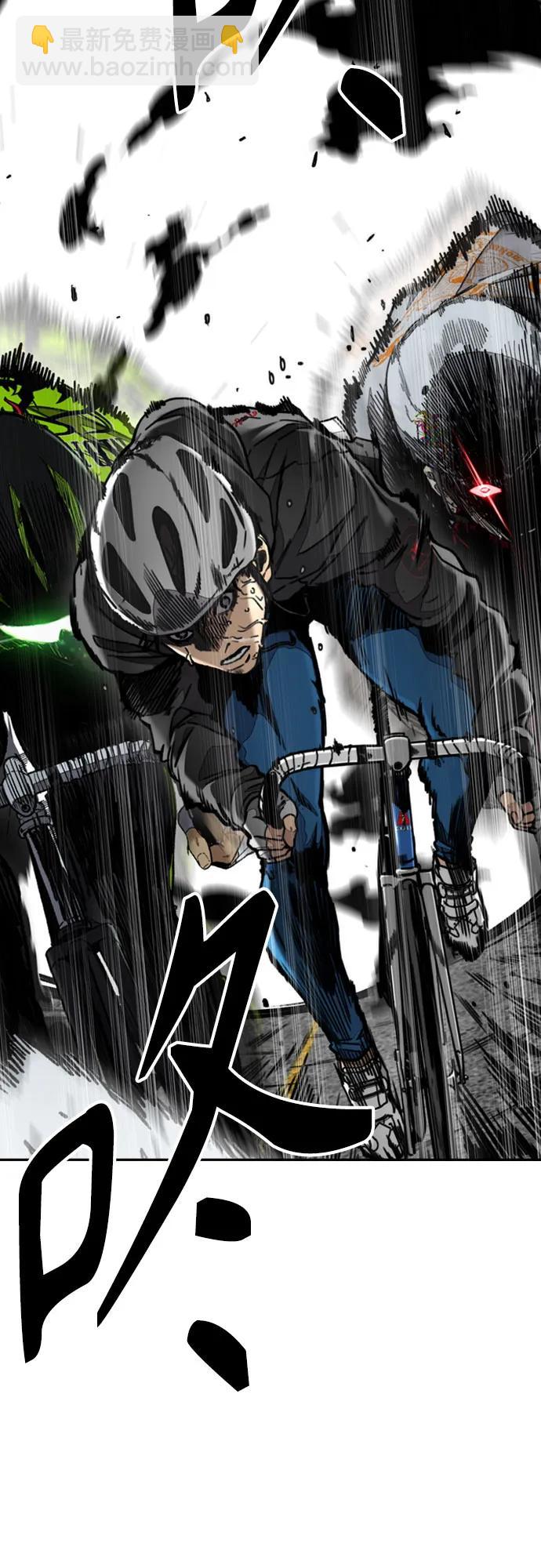 衝鋒衣 - [第4部] 第103話 俊秀的競技(2/3) - 5