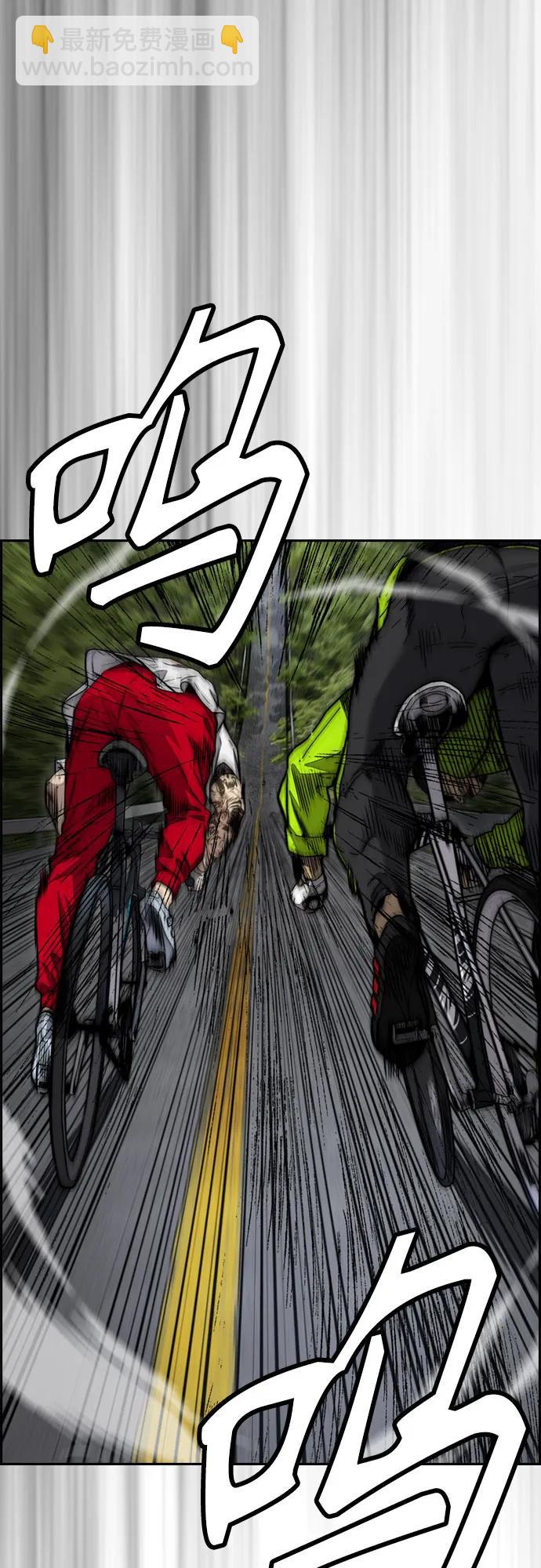 衝鋒衣 - [第4部] 第103話 俊秀的競技(2/3) - 5