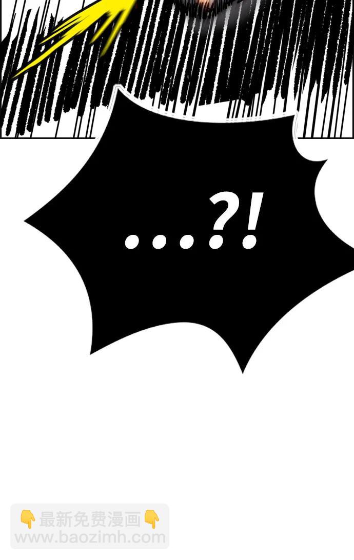 衝鋒衣 - [第4部] 第103話 俊秀的競技(2/3) - 4