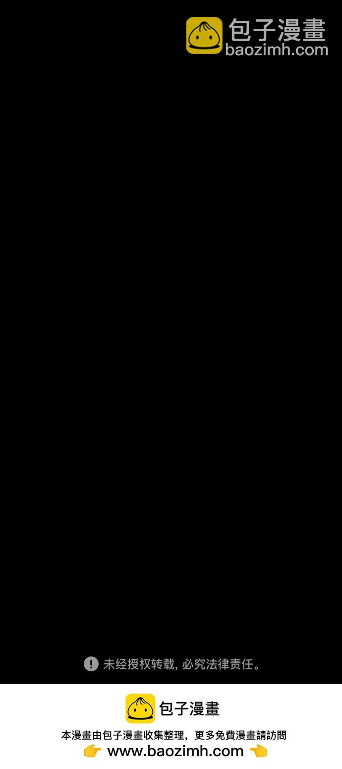 衝鋒衣 - [第4部] 第105話 L.O.S決賽對陣表(3/3) - 1