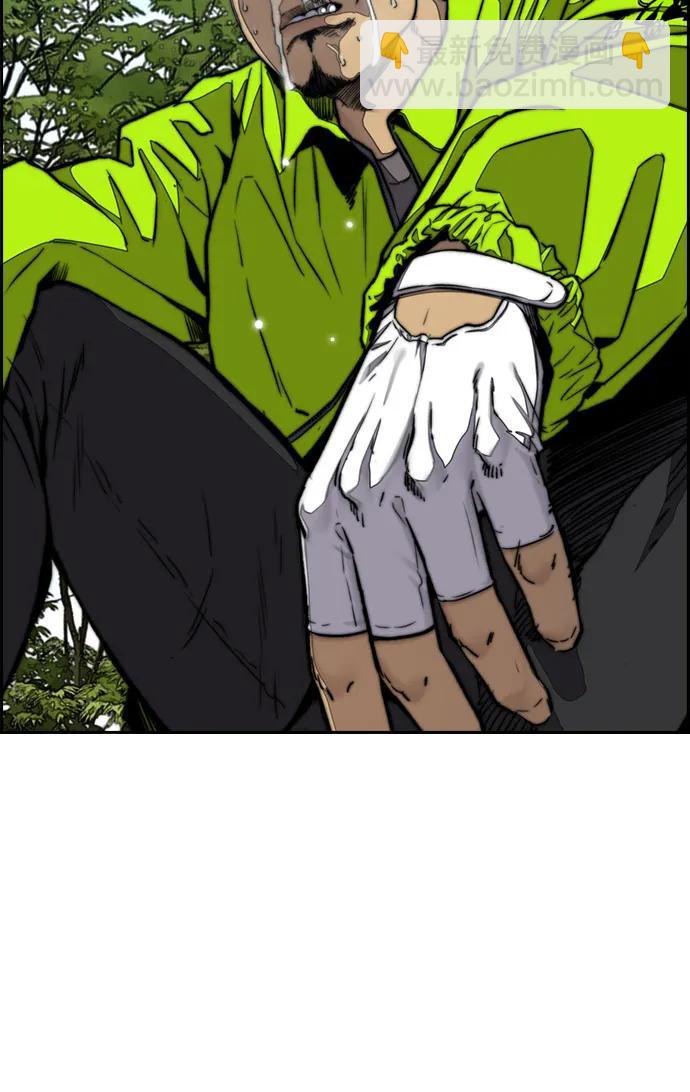 衝鋒衣 - [第4部] 第105話 L.O.S決賽對陣表(1/3) - 7