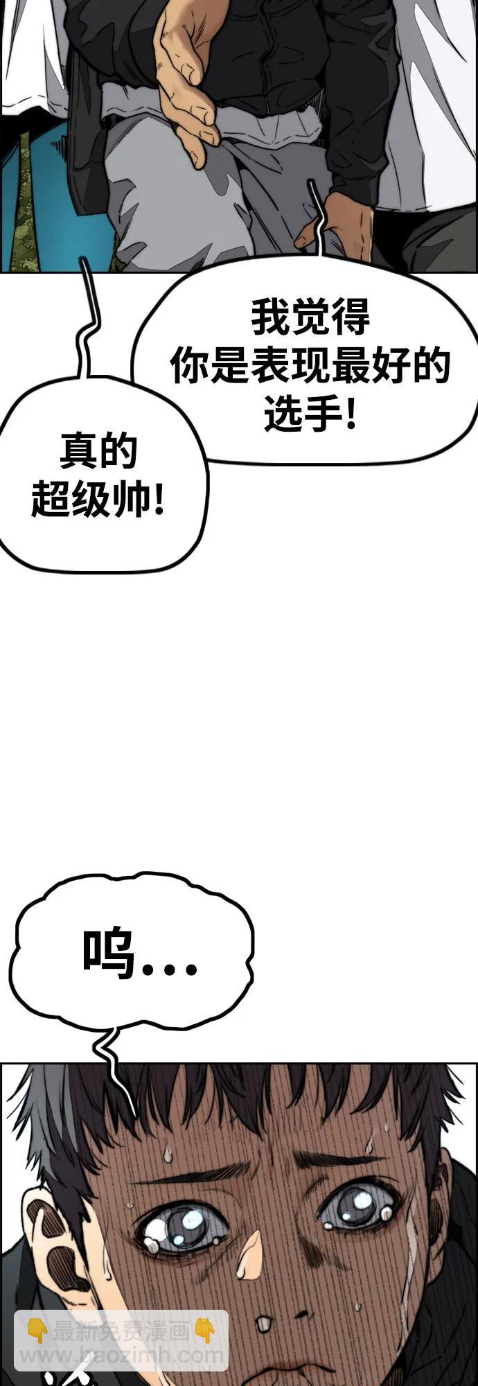 衝鋒衣 - [第4部] 第105話 L.O.S決賽對陣表(1/3) - 5