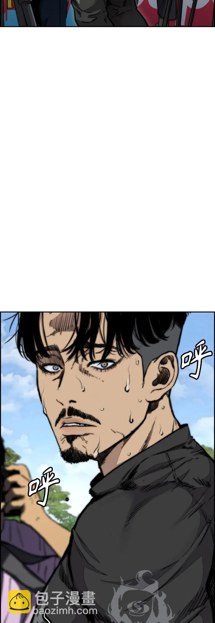 衝鋒衣 - [第4部] 第105話 L.O.S決賽對陣表(1/3) - 3