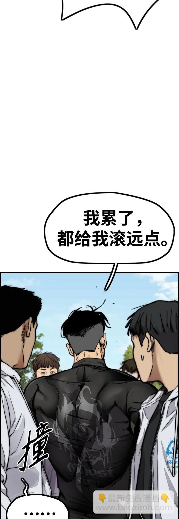 衝鋒衣 - [第4部] 第105話 L.O.S決賽對陣表(1/3) - 7