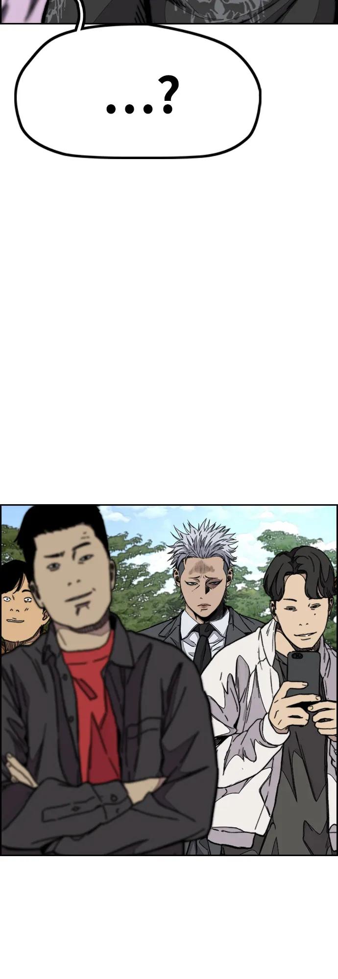 衝鋒衣 - [第4部] 第105話 L.O.S決賽對陣表(1/3) - 4