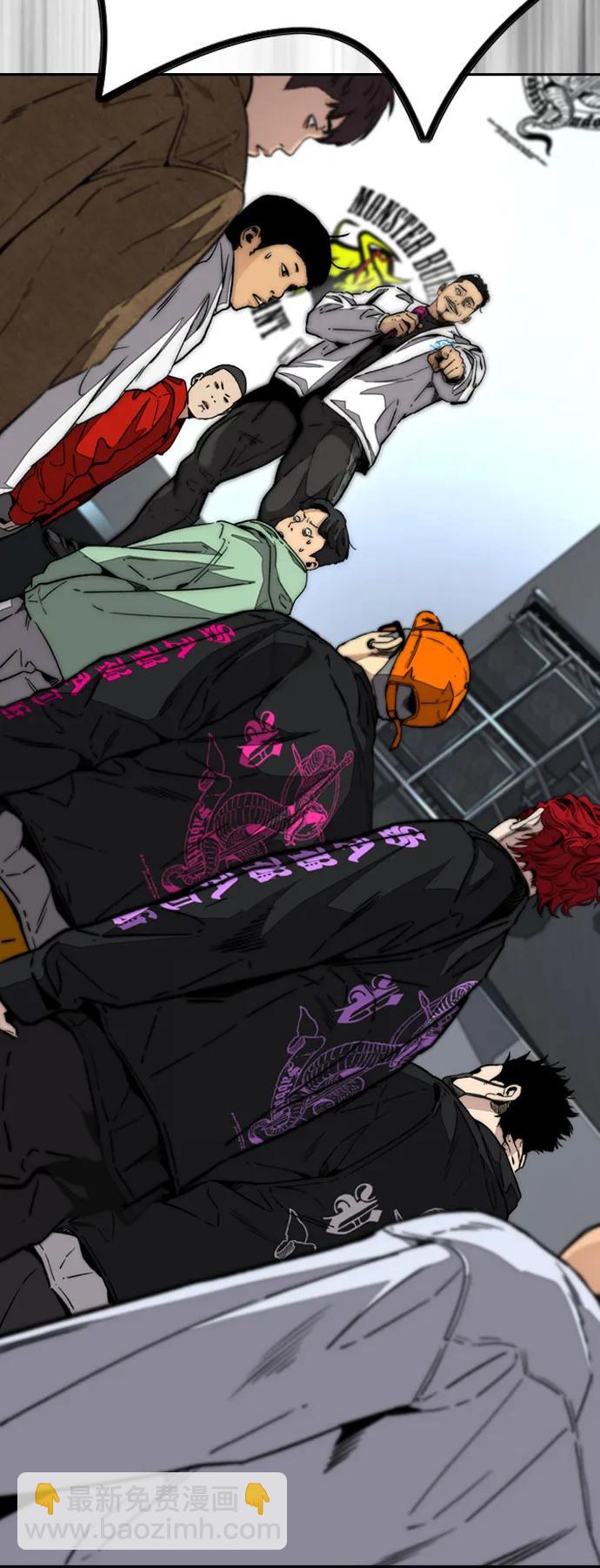 衝鋒衣 - [第4部] 第105話 L.O.S決賽對陣表(2/3) - 8