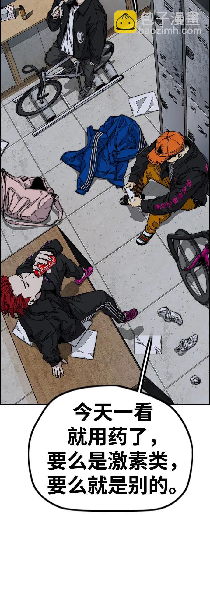 衝鋒衣 - [第4部] 第105話 L.O.S決賽對陣表(2/3) - 6