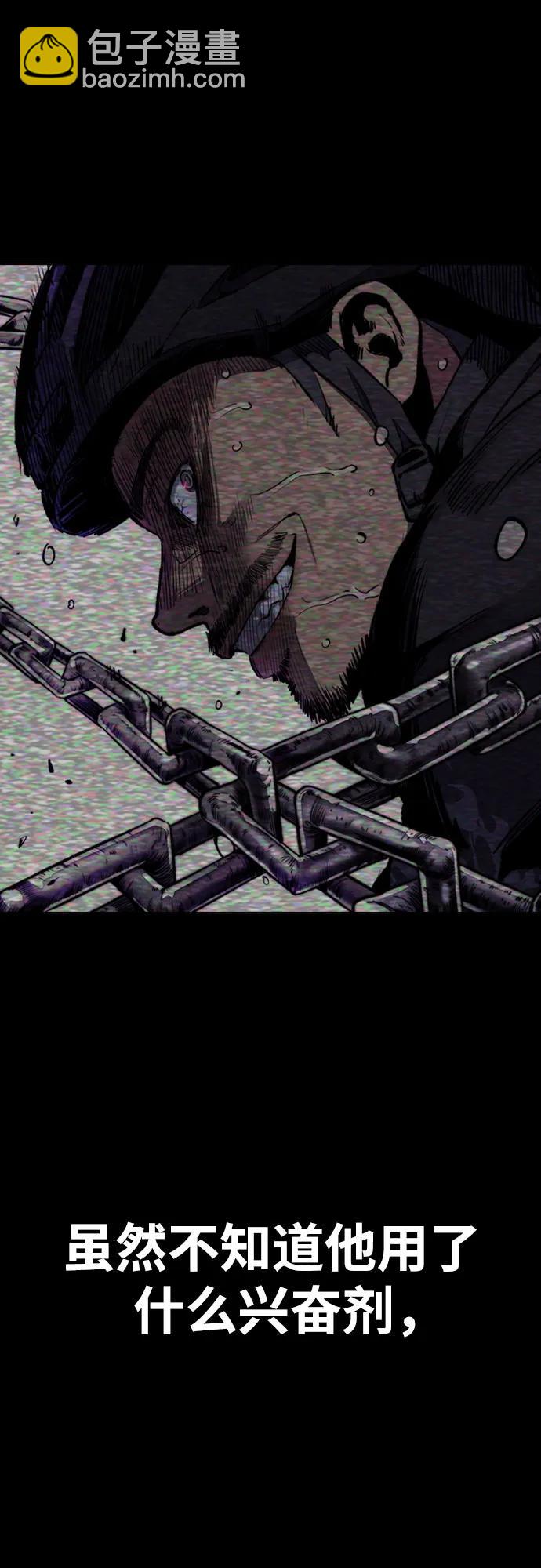 衝鋒衣 - [第4部] 第105話 L.O.S決賽對陣表(2/3) - 8