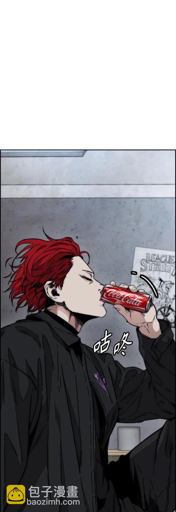 衝鋒衣 - [第4部] 第105話 L.O.S決賽對陣表(2/3) - 4