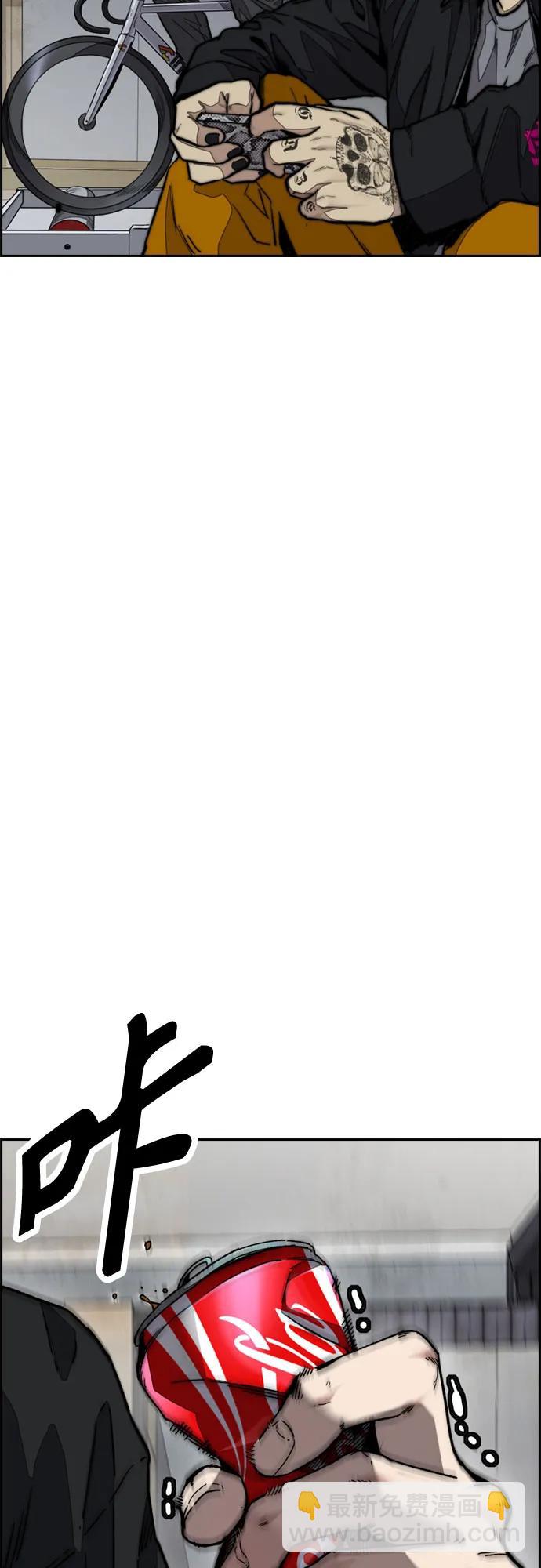 衝鋒衣 - [第4部] 第105話 L.O.S決賽對陣表(2/3) - 7