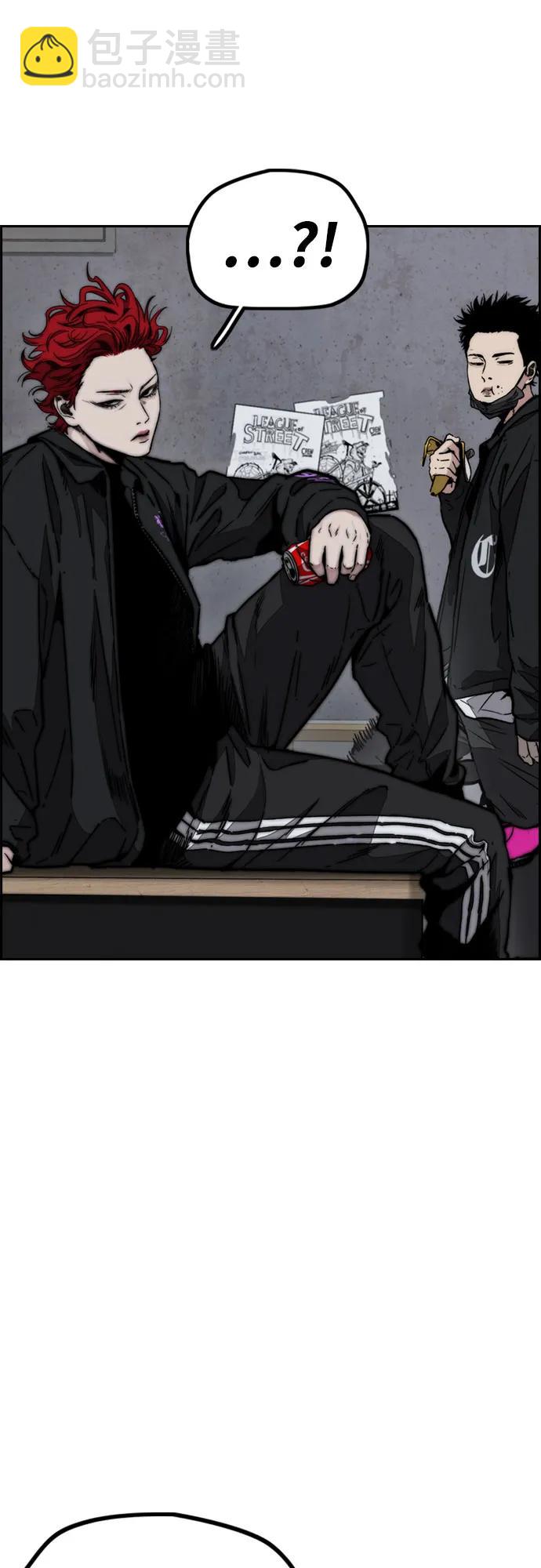 衝鋒衣 - [第4部] 第105話 L.O.S決賽對陣表(2/3) - 3