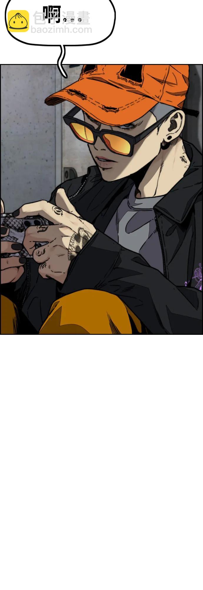 衝鋒衣 - [第4部] 第105話 L.O.S決賽對陣表(2/3) - 4