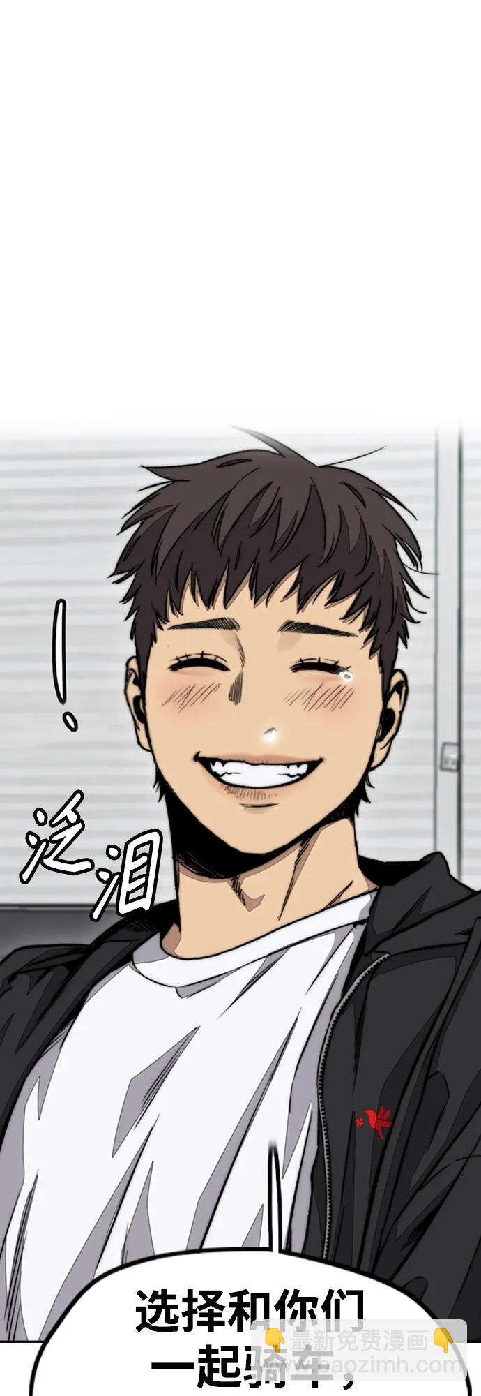 衝鋒衣 - [第4部] 第107話 Ghost VS Sabbath(1/3) - 4