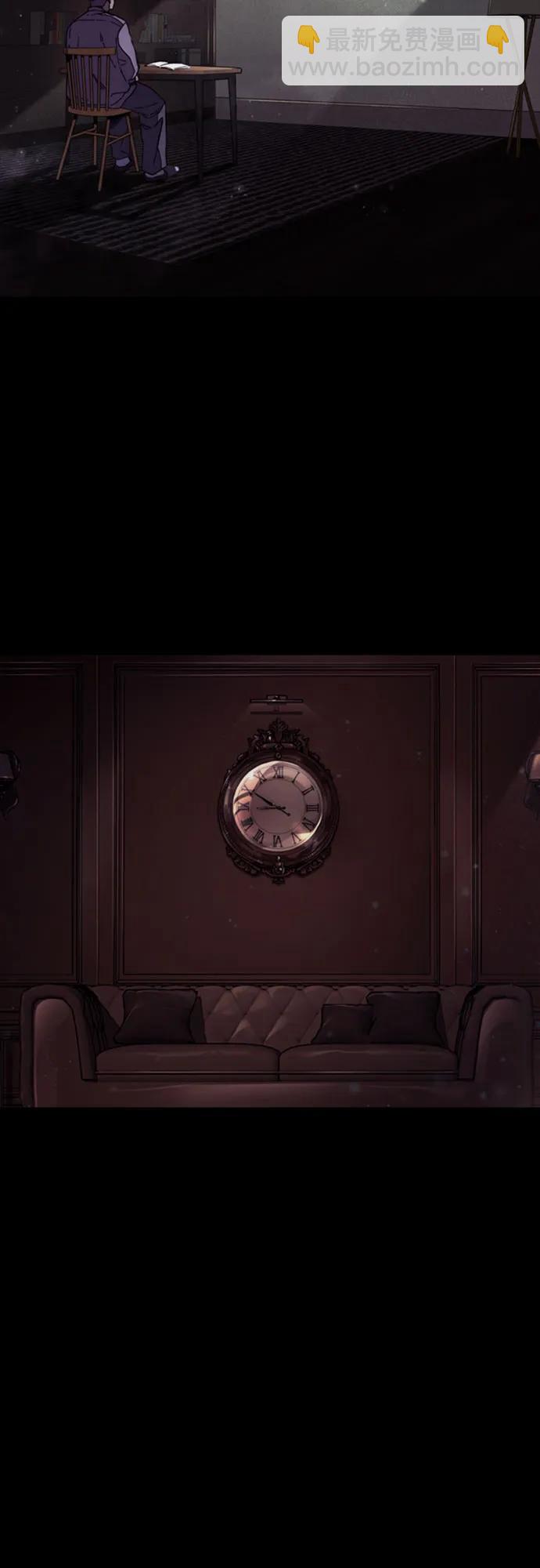 衝鋒衣 - [第4部] 第107話 Ghost VS Sabbath(1/3) - 8