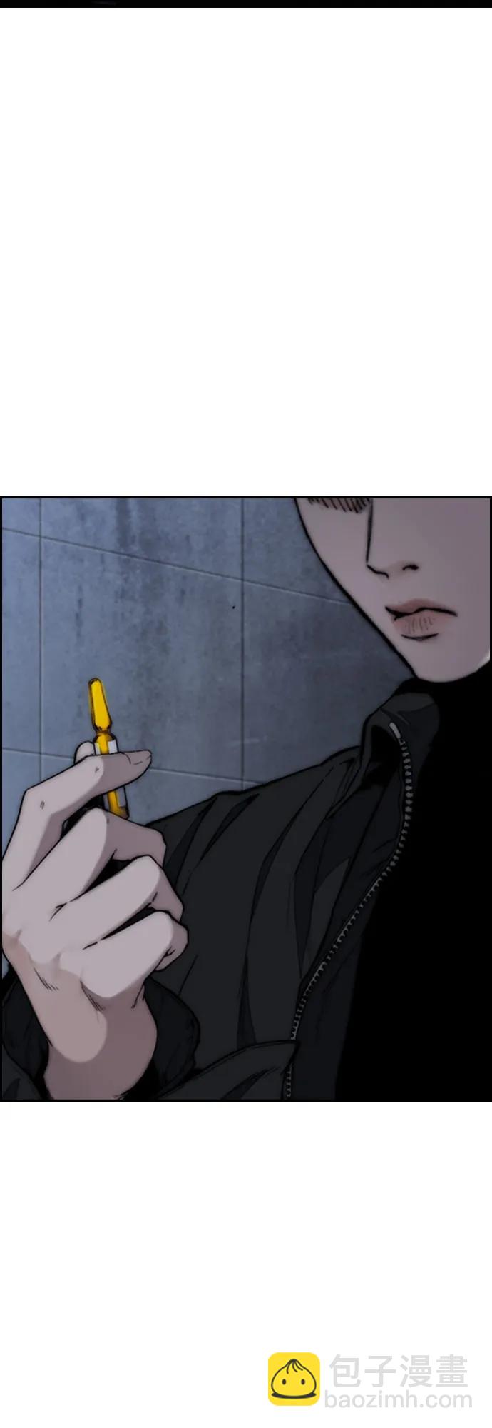 衝鋒衣 - [第4部] 第107話 Ghost VS Sabbath(1/3) - 7