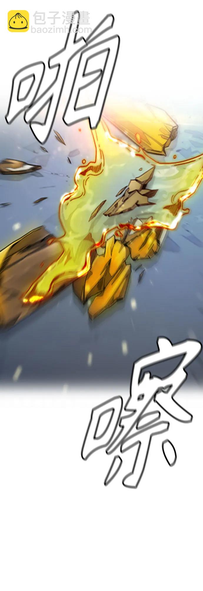 衝鋒衣 - [第4部] 第107話 Ghost VS Sabbath(2/3) - 6