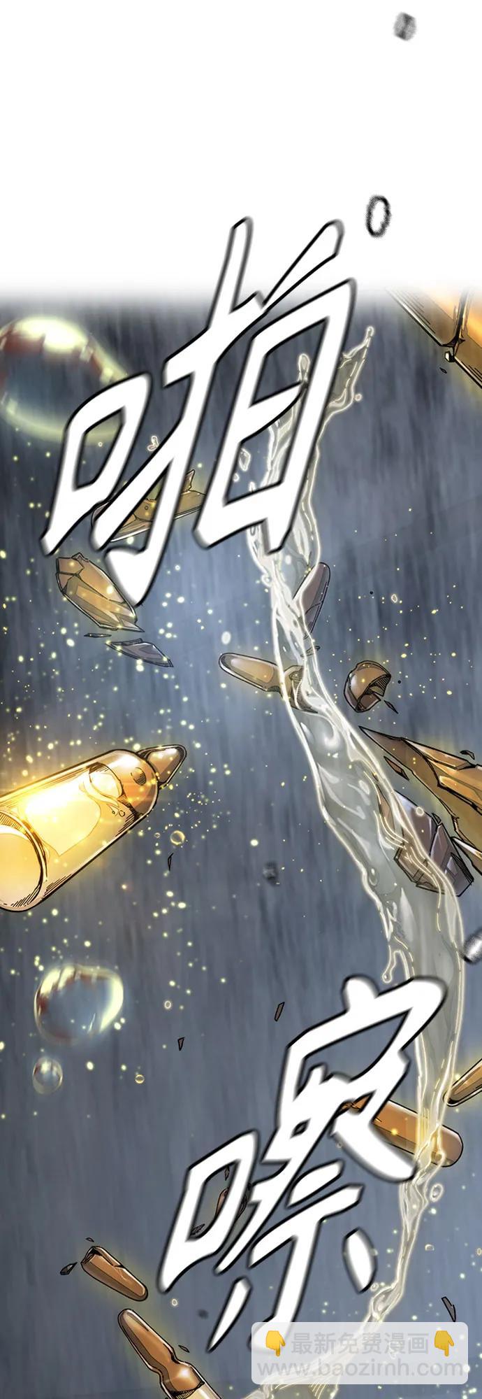 衝鋒衣 - [第4部] 第107話 Ghost VS Sabbath(2/3) - 7