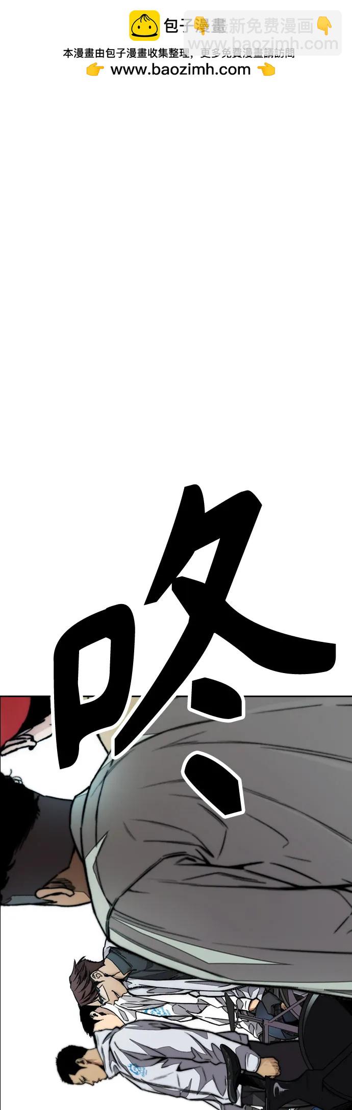 衝鋒衣 - [第4部] 第107話 Ghost VS Sabbath(2/3) - 7