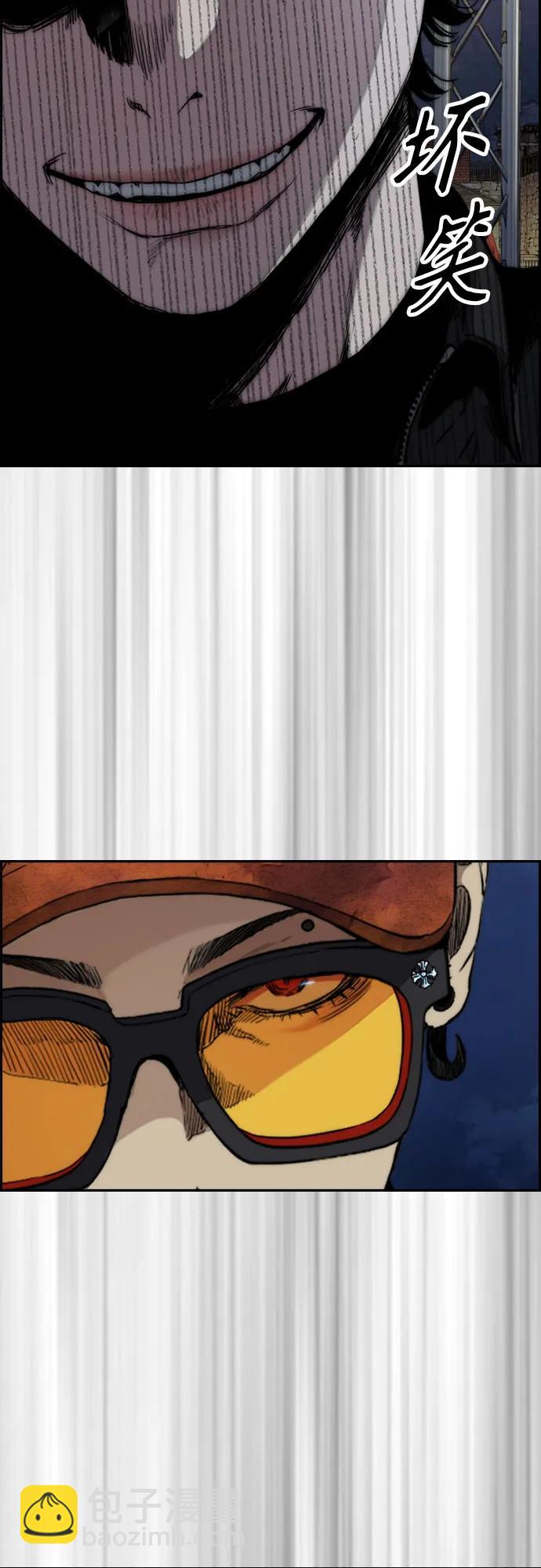 衝鋒衣 - [第4部] 第107話 Ghost VS Sabbath(2/3) - 1