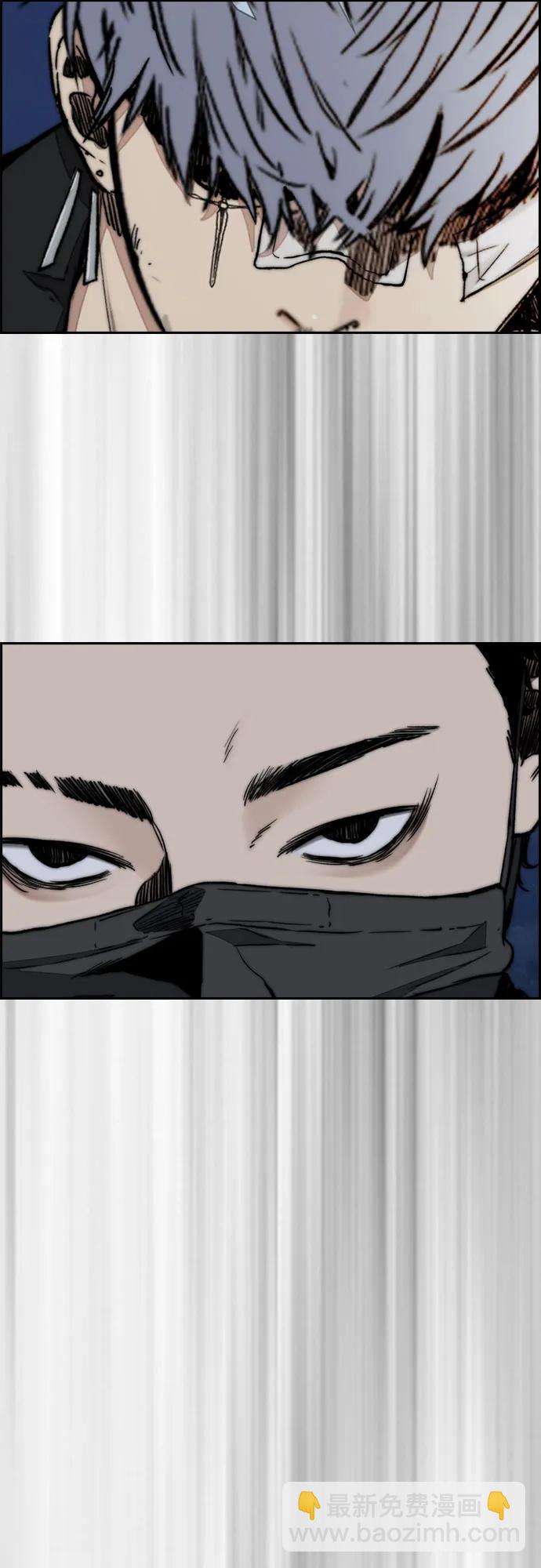 衝鋒衣 - [第4部] 第107話 Ghost VS Sabbath(2/3) - 2