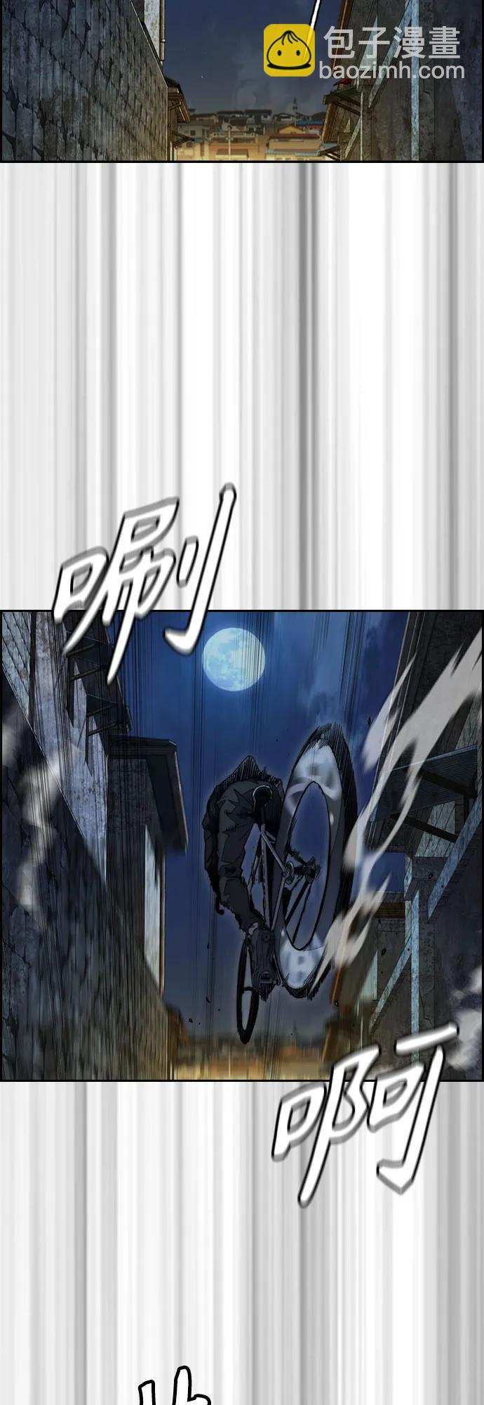 衝鋒衣 - [第4部] 第109話 捕蛇(3/3) - 4