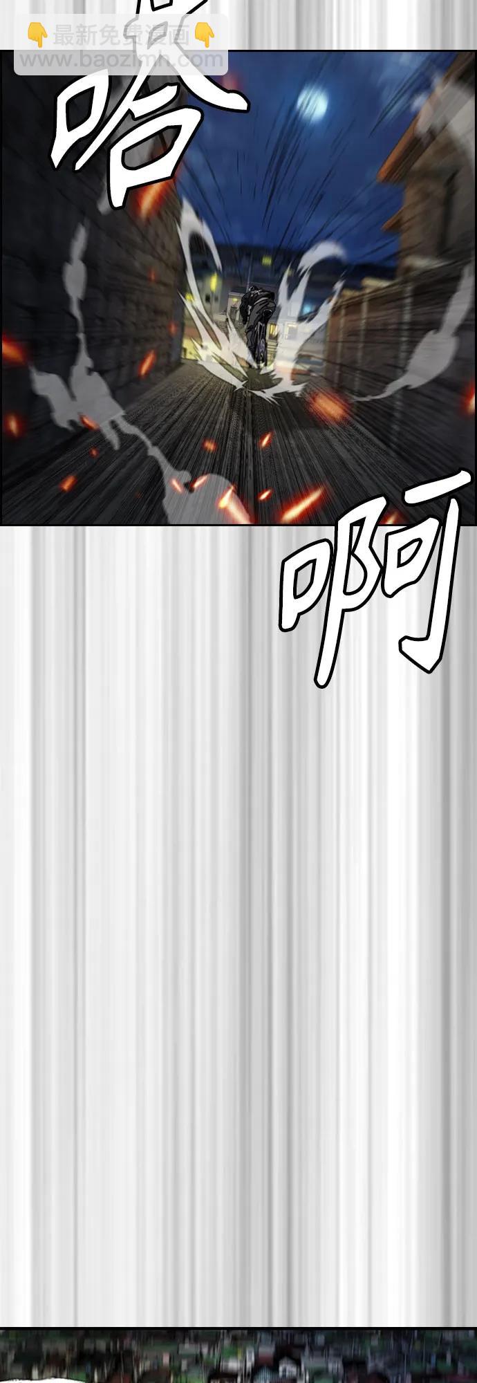 衝鋒衣 - [第4部] 第109話 捕蛇(3/3) - 5